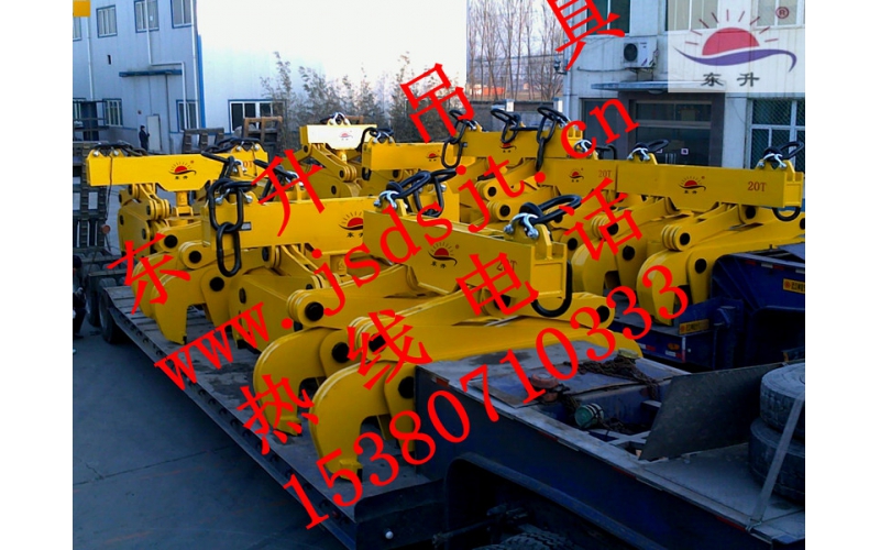 方坯吊具裝車(chē)發(fā)貨