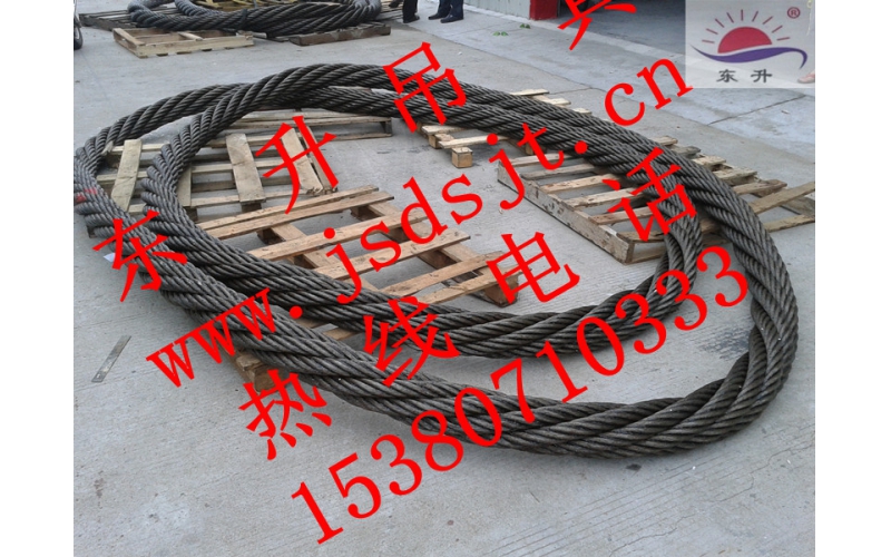 無(wú)接頭鋼絲繩100T