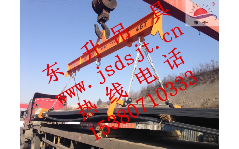 鏈條連接器裝箱