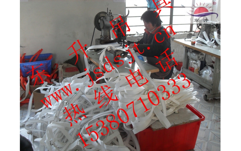 安全帶生產(chǎn)