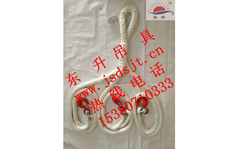 三腿尼龍編織繩